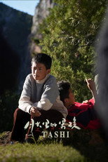 Poster de la película Tashi
