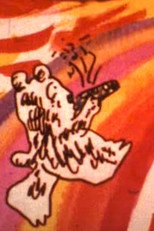 Poster de la película The Rainbow Bear