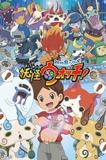 Poster de la serie Yo-kai Watch!