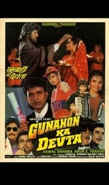 Poster de la película Gunahon ka devta