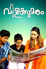 Poster de la película Vilakkumaram
