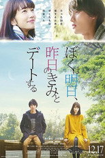 Poster de la película My Tomorrow Your Yesterday