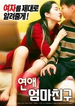 Poster de la película Romance: Mother's Friend
