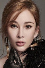 image cast