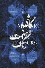 Poster de la película Mosaic of Seven Colours