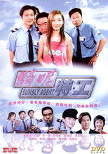 Poster de la película Dumbly Agent
