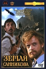 Poster de la película The Sannikov Land