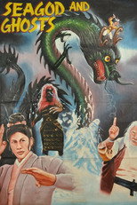 Poster de la película Sea Gods and Ghosts