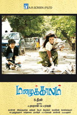 Poster de la película Mazhaikaalam