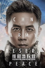 Poster de la serie Peacekeeping Infantry Battalion