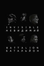 Poster de la película Invisible Battalion