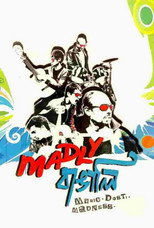 Poster de la película Madly Bangali