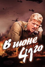 Poster de la película The Burning Land