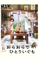 Poster de la película Ora, Ora Be Goin' Alone
