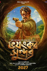Poster de la película Bhoyongkar Shundor