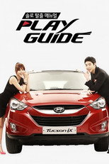 Poster de la serie Play Guide