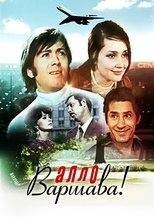 Poster de la película Hello, Warsaw!