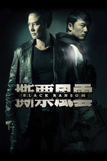 Poster de la película Black Ransom