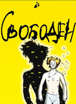 Poster de la película Freeman