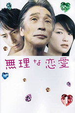 Poster de la serie Impossible Love