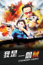 Poster de la película Legendary Couple