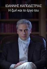 Poster de la serie Ioannis Kapodistrias - His Life and Work