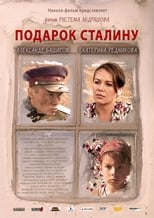 Poster de la película The Gift to Stalin