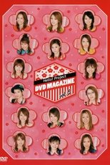 Poster de la película Hello! Project DVD Magazine Vol.5