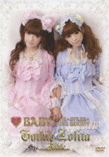 Poster de la película BABY, THE STARS SHINE BRIGHT in Gothic & Lolita Bible [Limited Release]