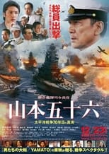 Poster de la película Almirante Yamamoto