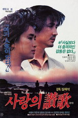 Poster de la película Love Song