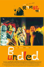 Poster de la película Bundled