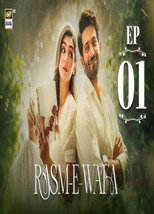 Poster de la serie Rasm e Wafa