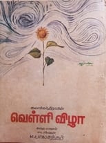 Poster de la película Velli Vizha
