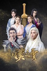 Poster de la serie Xuan-Yuan Sword: Han Cloud