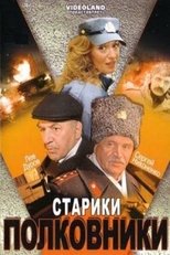 Poster de la película Old Men: Colonels