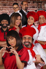 Poster de la serie Al Waseiah