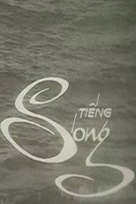 Poster de la película Sound of the Waves
