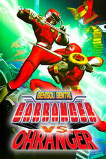 Poster de la película Gekisou Sentai Carranger vs Ohranger
