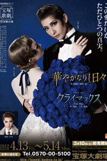 Poster de la película Brilliant Days