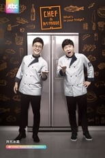 Poster de la serie Chef & My Fridge