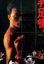 Poster de la película Faithful Spirit