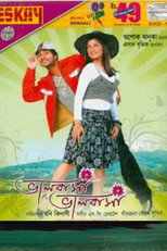 Poster de la película Bhalobasa Bhalobasa