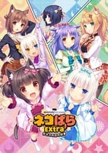 Poster de la película Nekopara OVA Extra