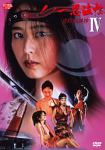 Poster de la película Female Ninjas Magic Chronicles 4: Rebel Forces at the Threshold