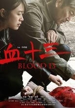 Poster de la película Blood 13