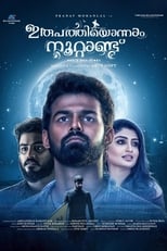 Poster de la película Irupathiyonnaam Noottaandu