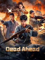 Poster de la película Dead Ahead