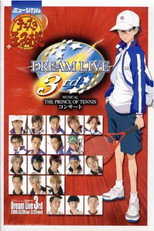 Poster de la película Musical: Price of Tennis Concert Dream Live 3rd