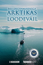 Poster de la serie Bellingshauseniga Arktikas: Loodeväil